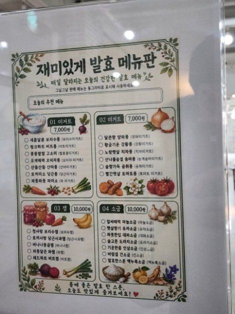 담빛체험학습장
