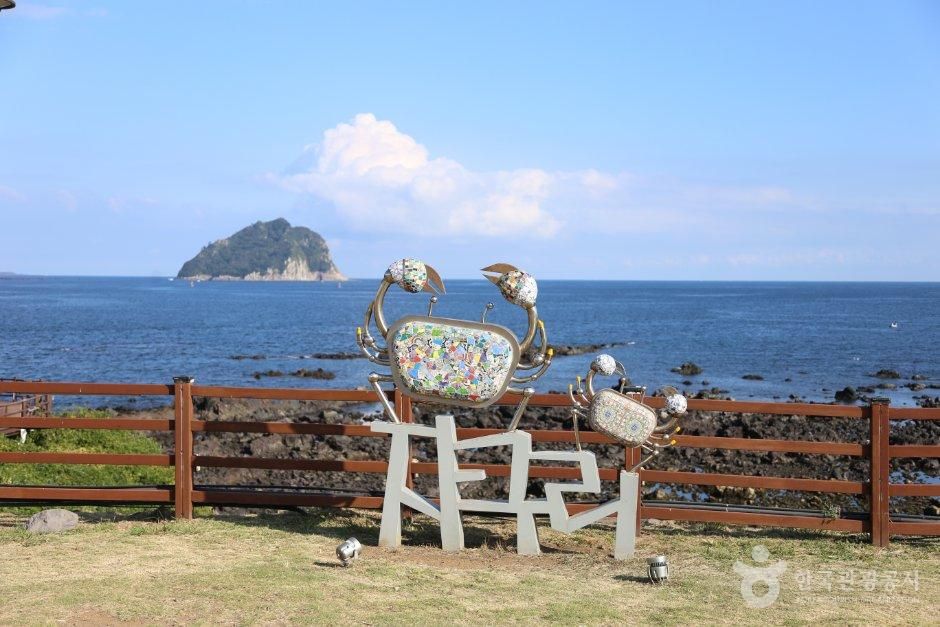 자구리문화예술공원(자구리공원)