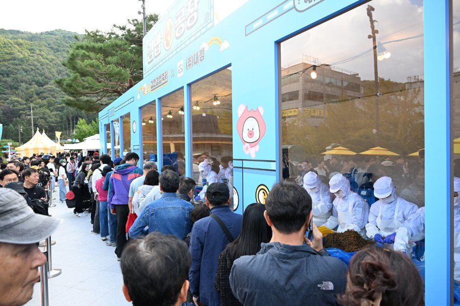 김천김밥축제 9