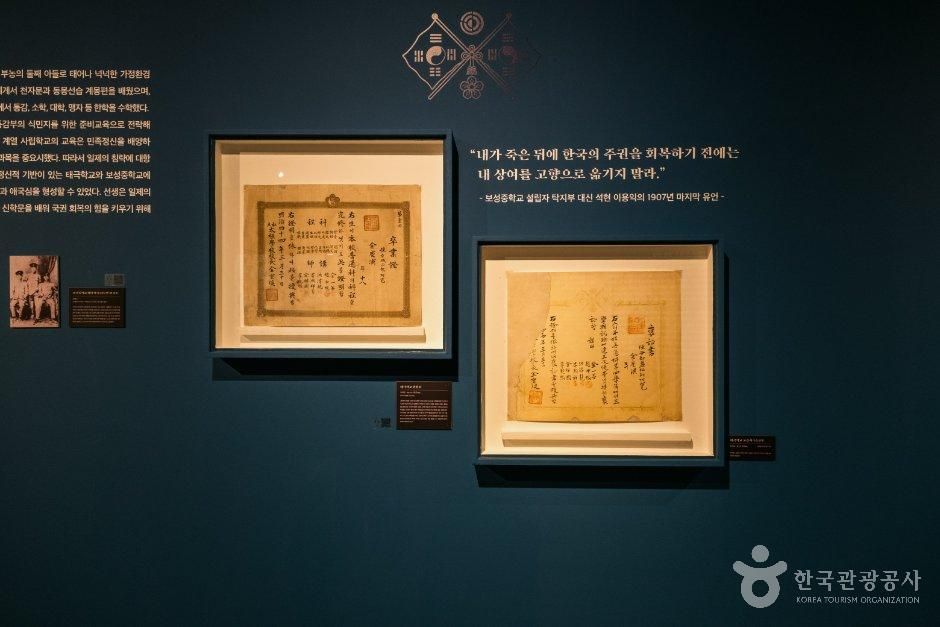 경기_김포_독립운동기념관_내부_2.jpg