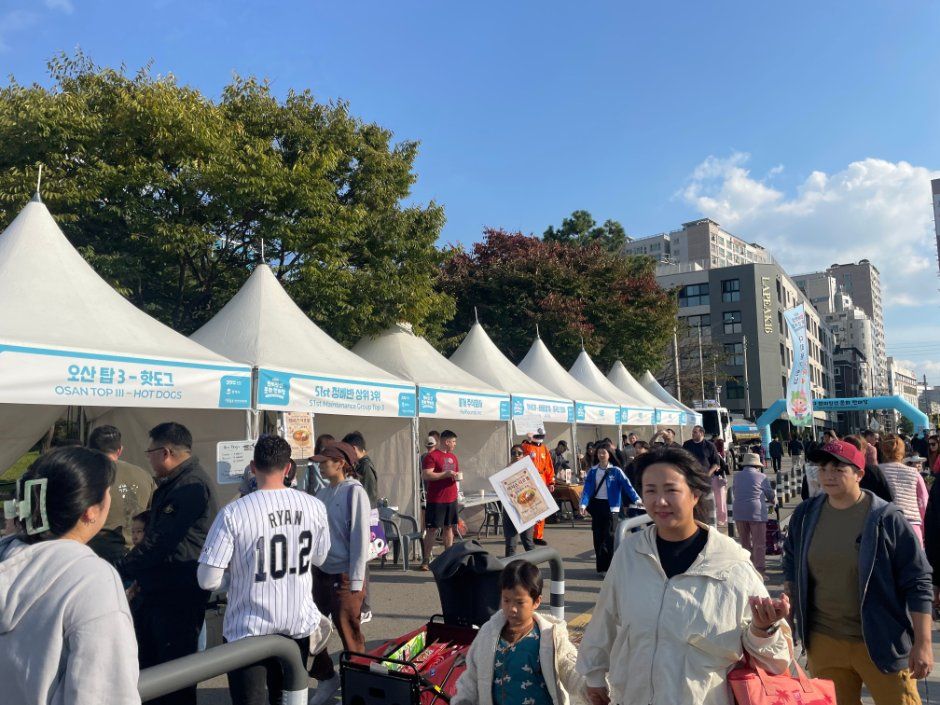 Korea-US Friendship Cultural Festival
