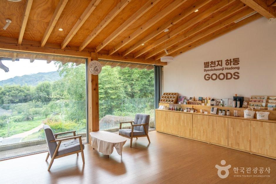 최참판댁 한옥숙박시설