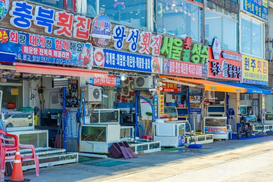 강원_동해시_횟집명소거리 (4).jpg