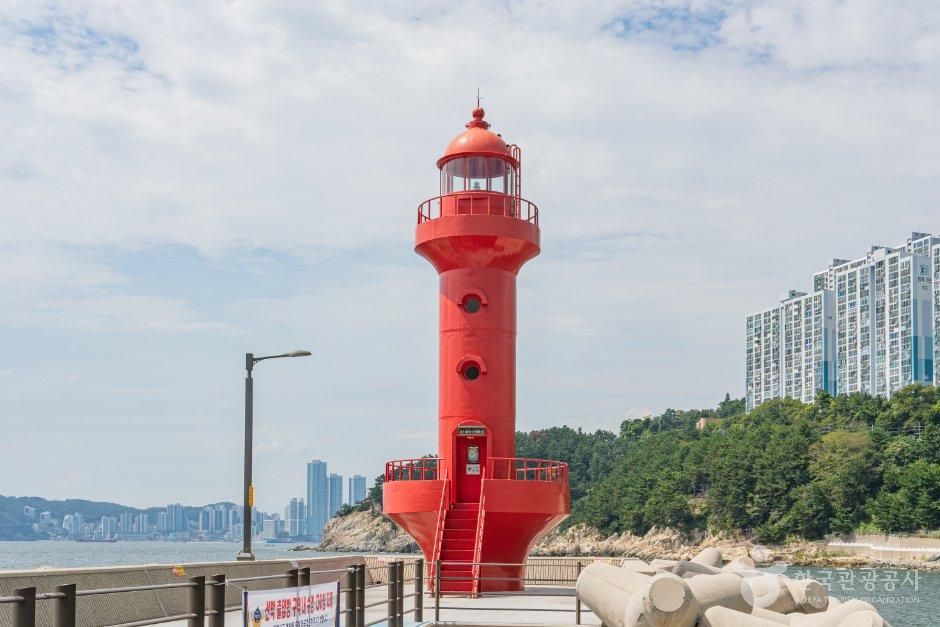 중리항 방파제 등대