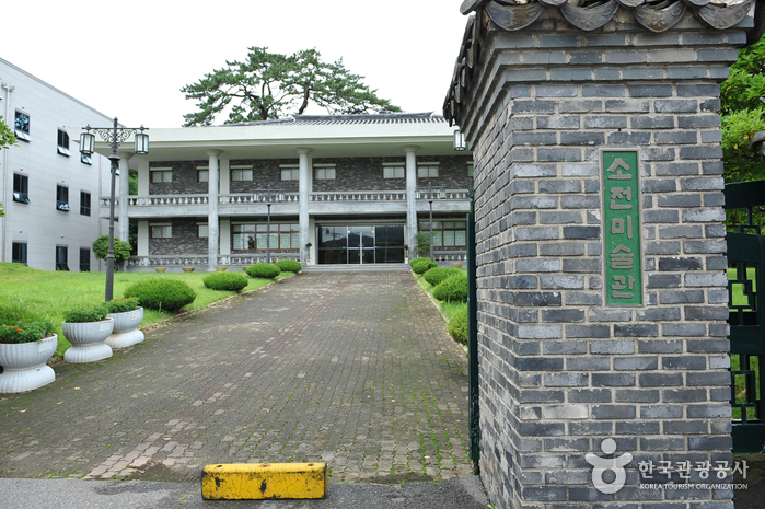 Sojeon Art Museum