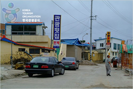 삼정해수욕장 삼정해수욕장