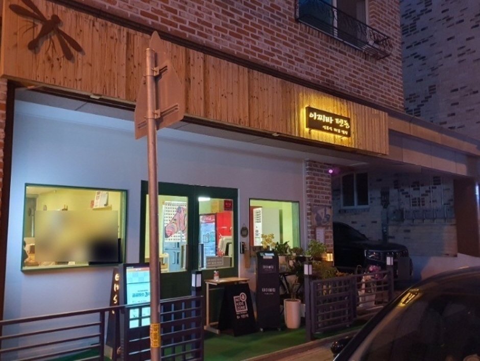一场天妇罗盖饭