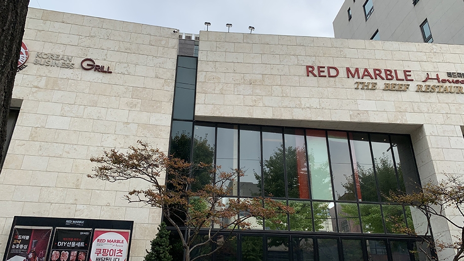 Red Marble House