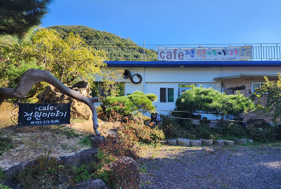 庭園の物語