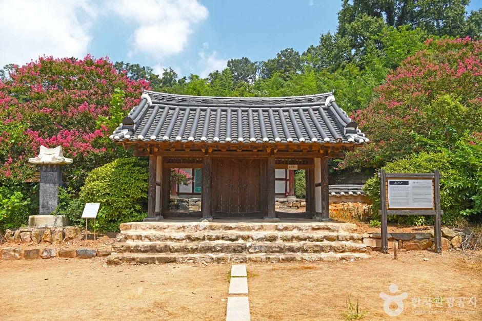 文昌書院