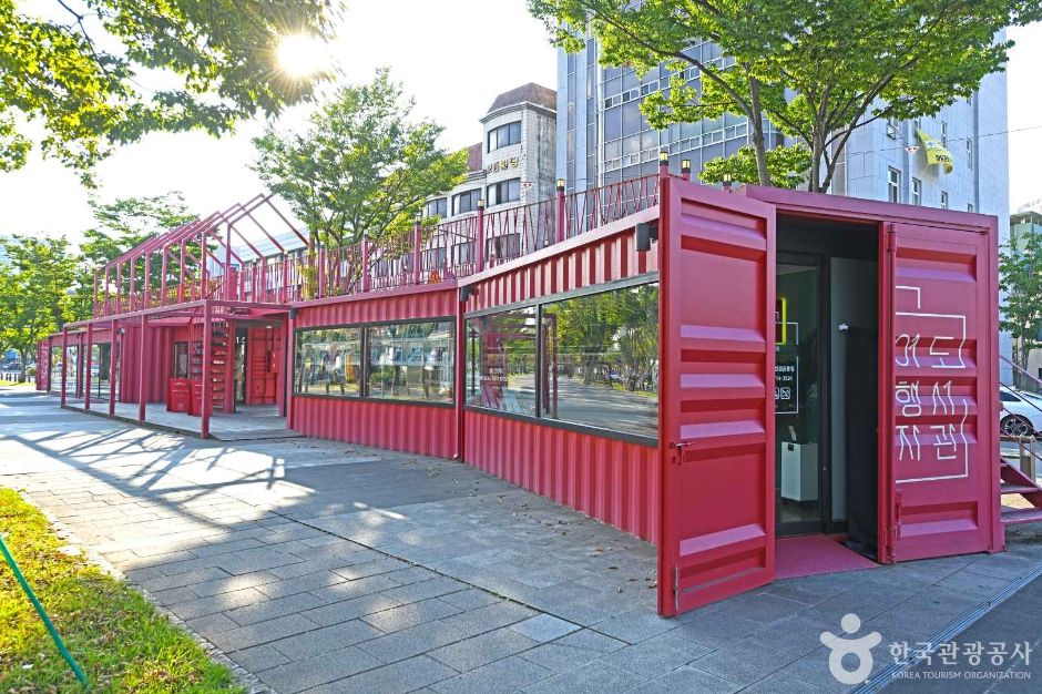 チョッマジュン通り旅人図書館