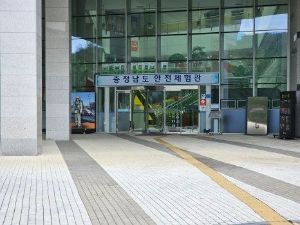 충남안전체험관 사진 7