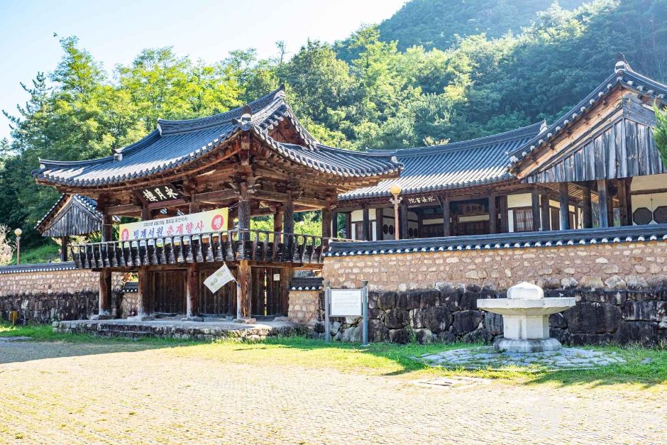 氷渓書院