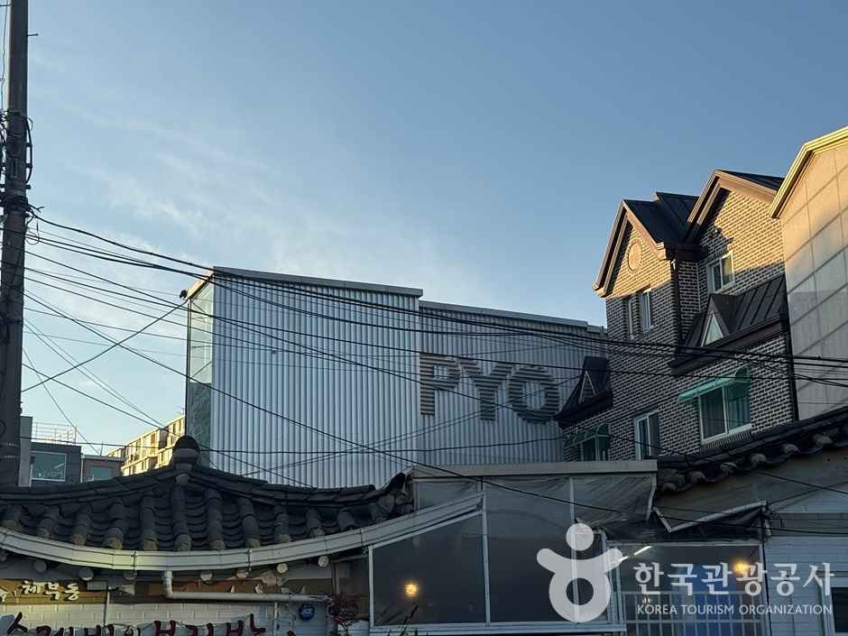 表画廊