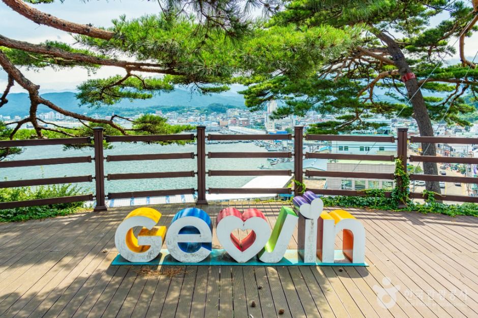 巨鎮灯台海迎え公園