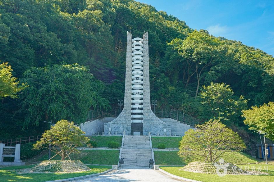 Chungiksa Righteous Army Tower