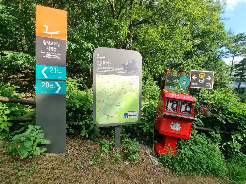 [Seoul Dulle Trail Course 21] Bukhansan Dobong Course