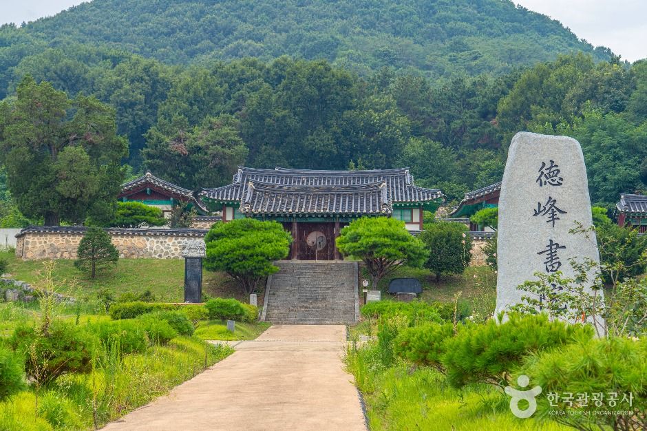 徳鳳書院