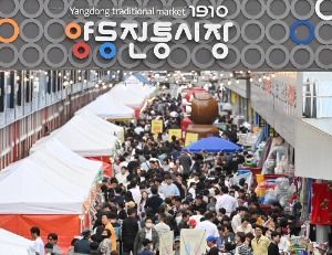 2025 양동통맥축제 5