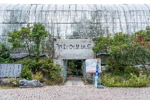 보령_개화예술공원 (2) 미리보기