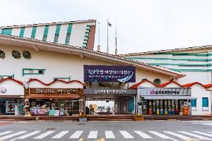 해양테마체험관 (당진)