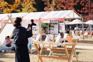 2025 강동북페스티벌 7