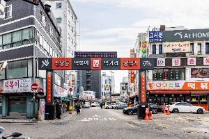 신당동 떡볶이타운