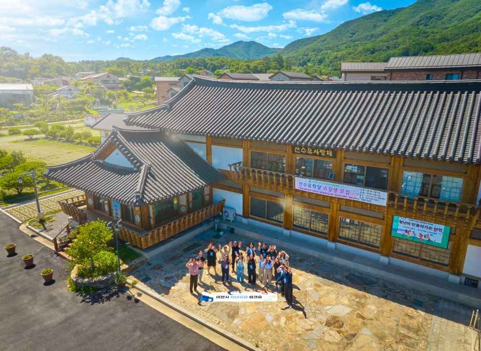 이천_산수유사랑채_외관 (2).jpg