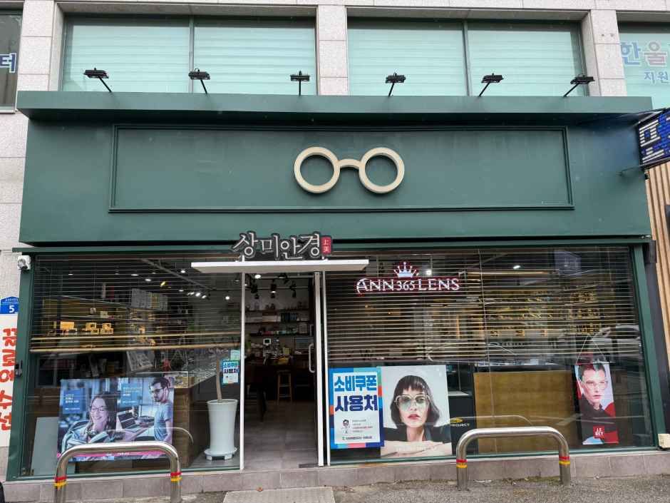Sangmi Eyewear [Tax Refund Shop]