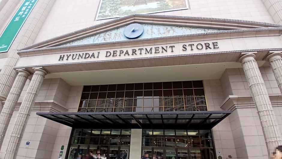 현대백화점 미아점