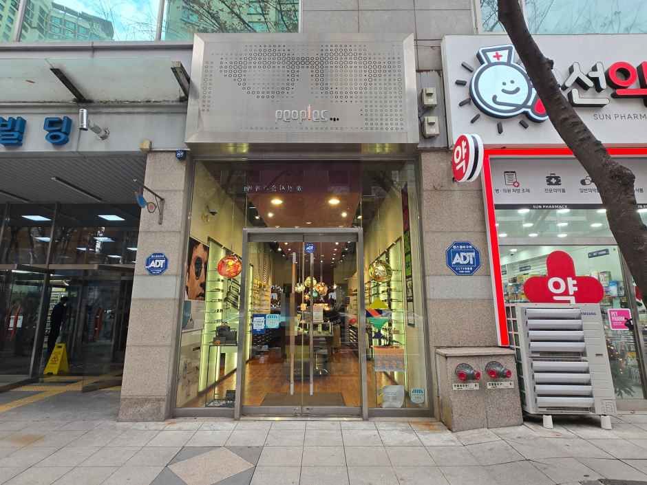 [事後免税店] ピープルズ眼鏡
