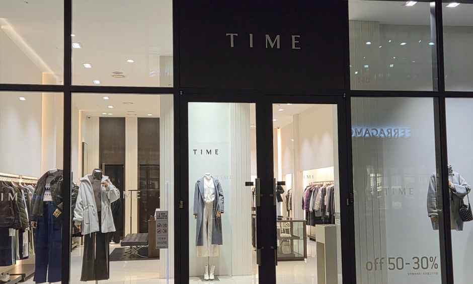 타임 현대프리미엄아울렛 송도점