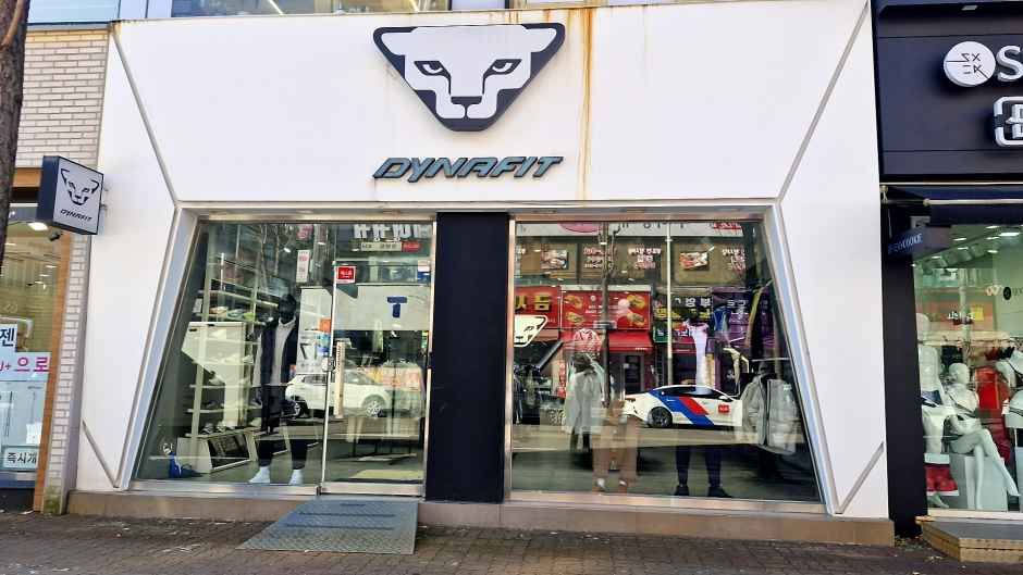 [事後免税店]DYNAFIT（ディナフィット）・アンサンシファ（安山始華）店(다이나핏 안산시화점)