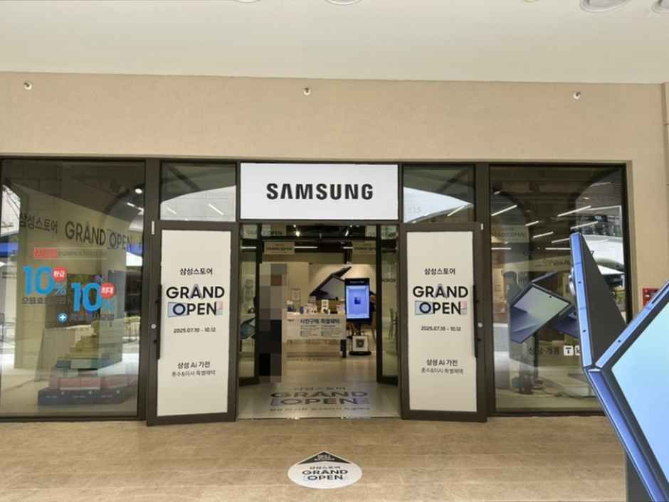 삼성스토어 신세계사이먼프리미엄아울렛 부산점