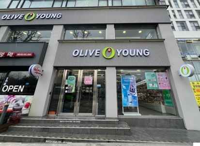 Olive Young - Children's Grand Park Station Branch [Tax Refund Shop]