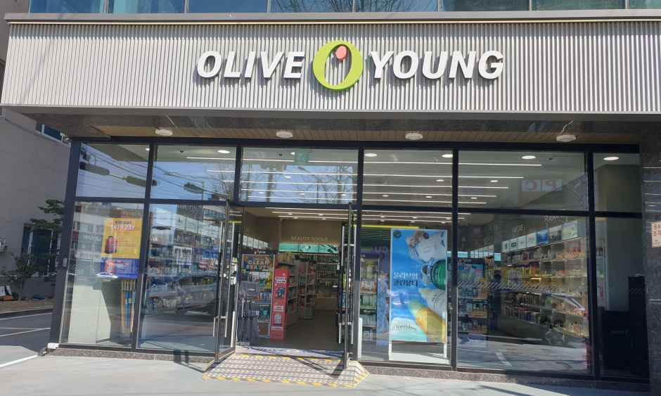 [事後免税店] Olive Young・ウルサンビョンヨン（蔚山兵栄）店
