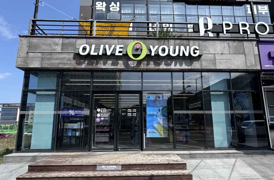 [事後免税店] Olive Young・チェジュハンラデ（済州漢拏大）店
