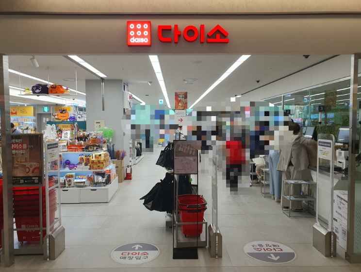 Daiso Connect 现代釜山店