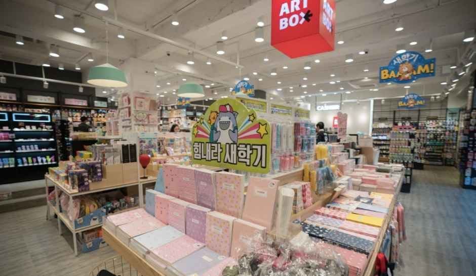 아트박스 제주연동점