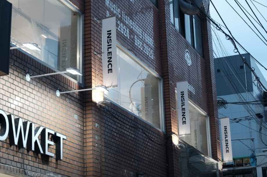 INSILENCE Seongsu Store[Tax Refund Shop](인사일런스 성수스토어)