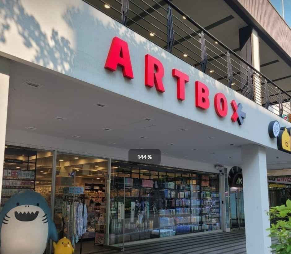 ARTBOX Ilsan Lafesta Branch[Tax Refund Shop]