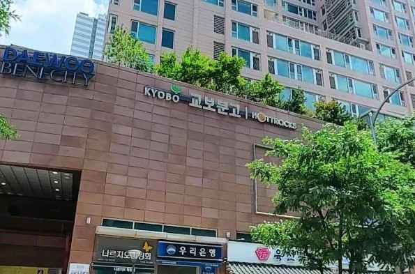 교보문고 천호점