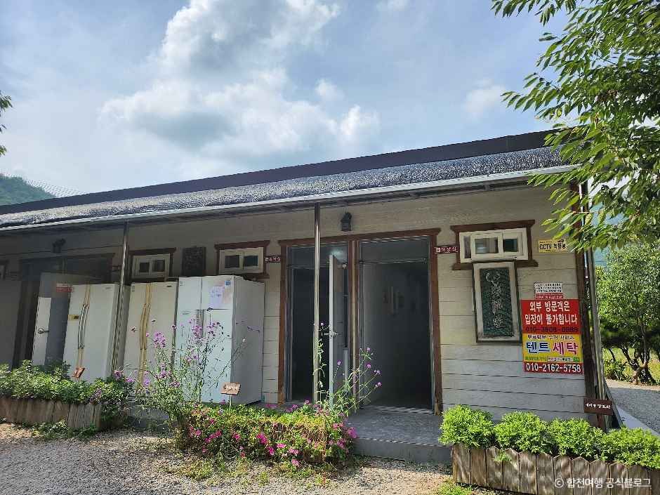 합천 휴테마파크