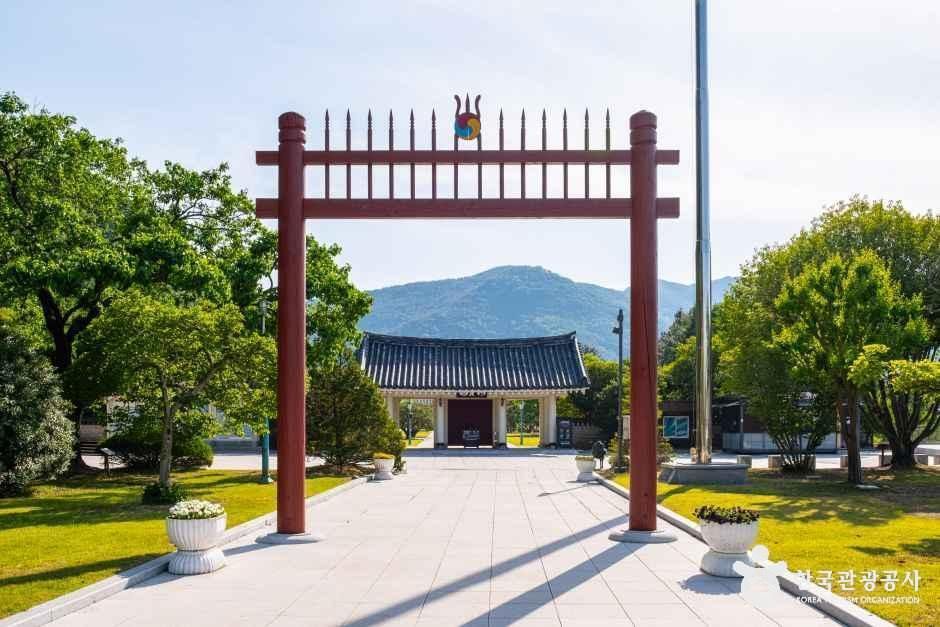 충익사(의령)