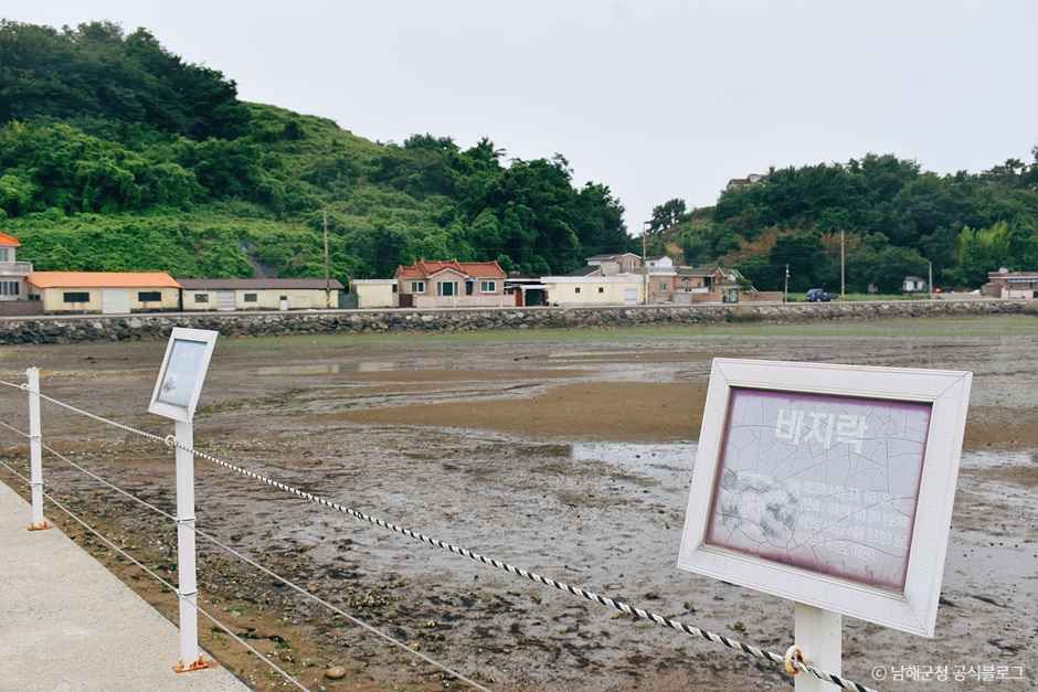 유포어촌체험마을 - 경상남도 남해군 서면 남서대로2381번길 60 관광 명소
