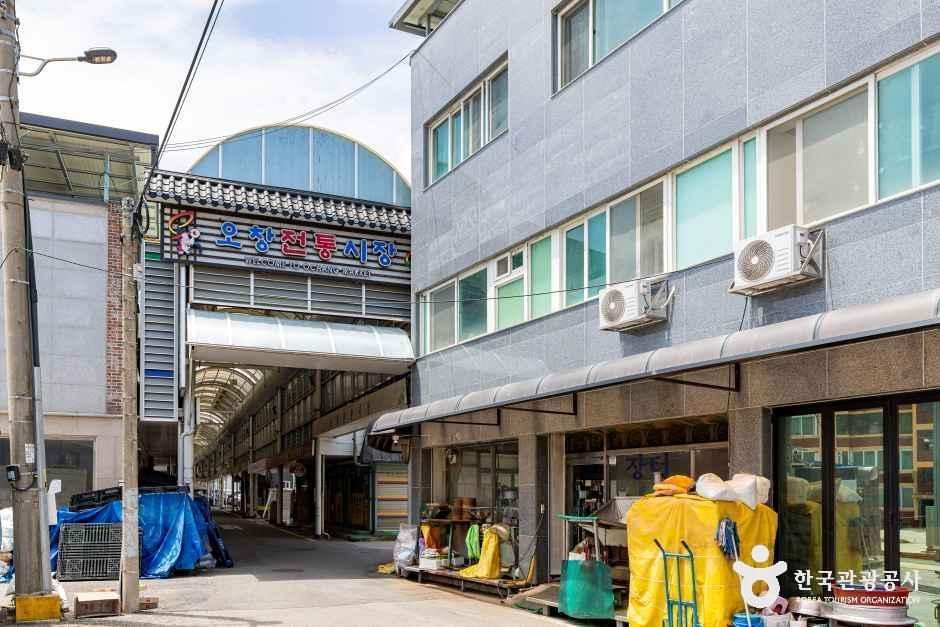 오창전통시장