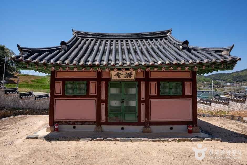 안곡서원
