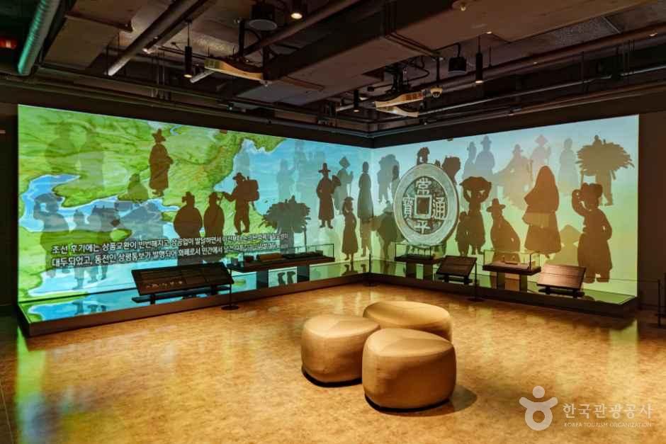 한국금융사박물관