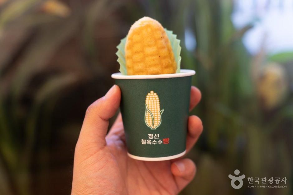 단임길