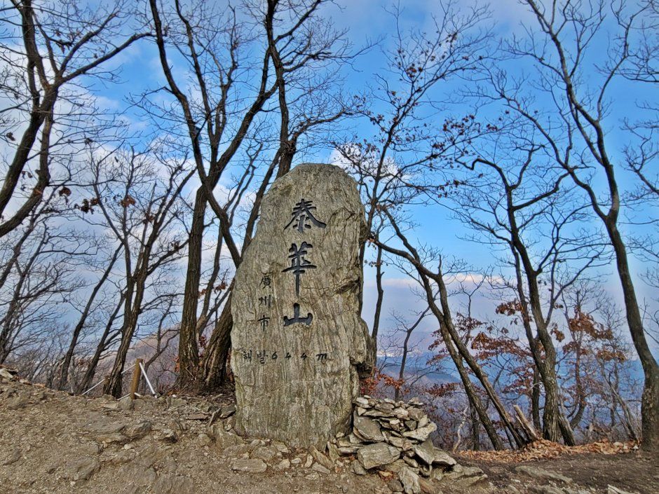 태화산(경기)